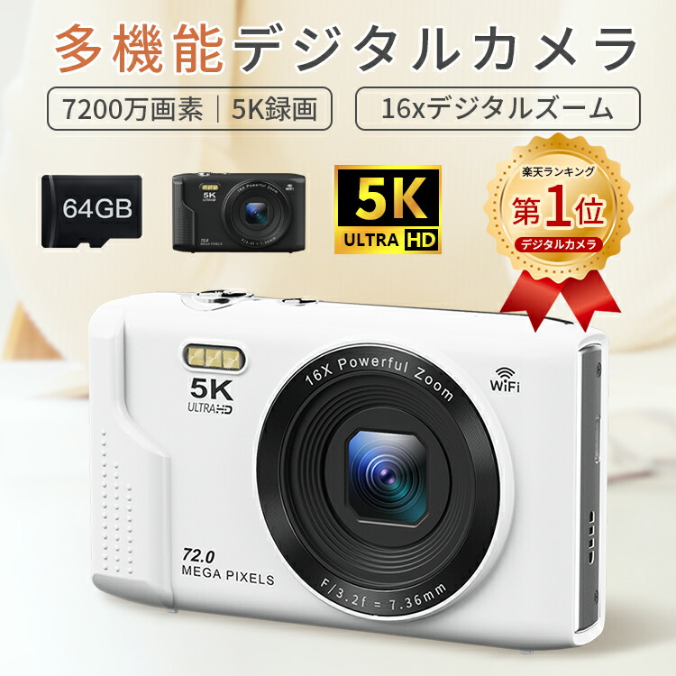 楽天市場】デジタルカメラ wifi対応（倍率（光学ズーム）10 ～ 19倍