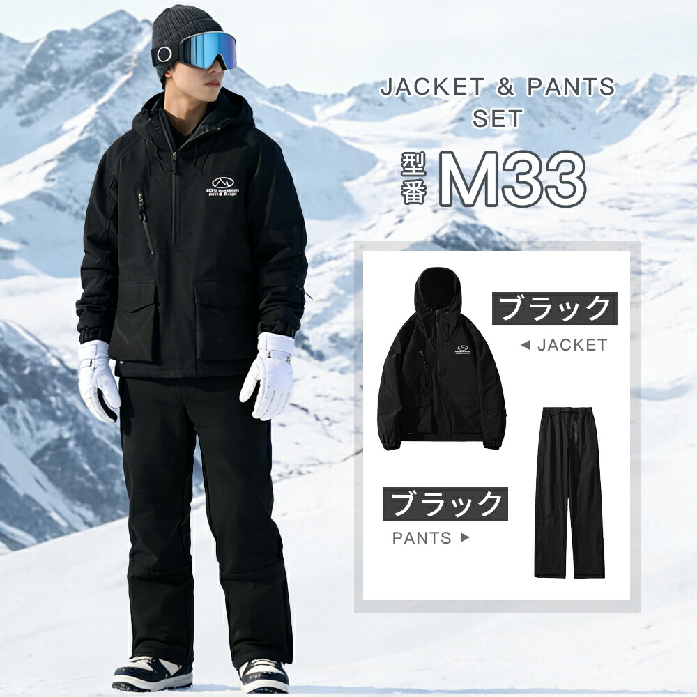 楽天市場】＼スーパーSALE！限定割引／スノーボードウェア レディース