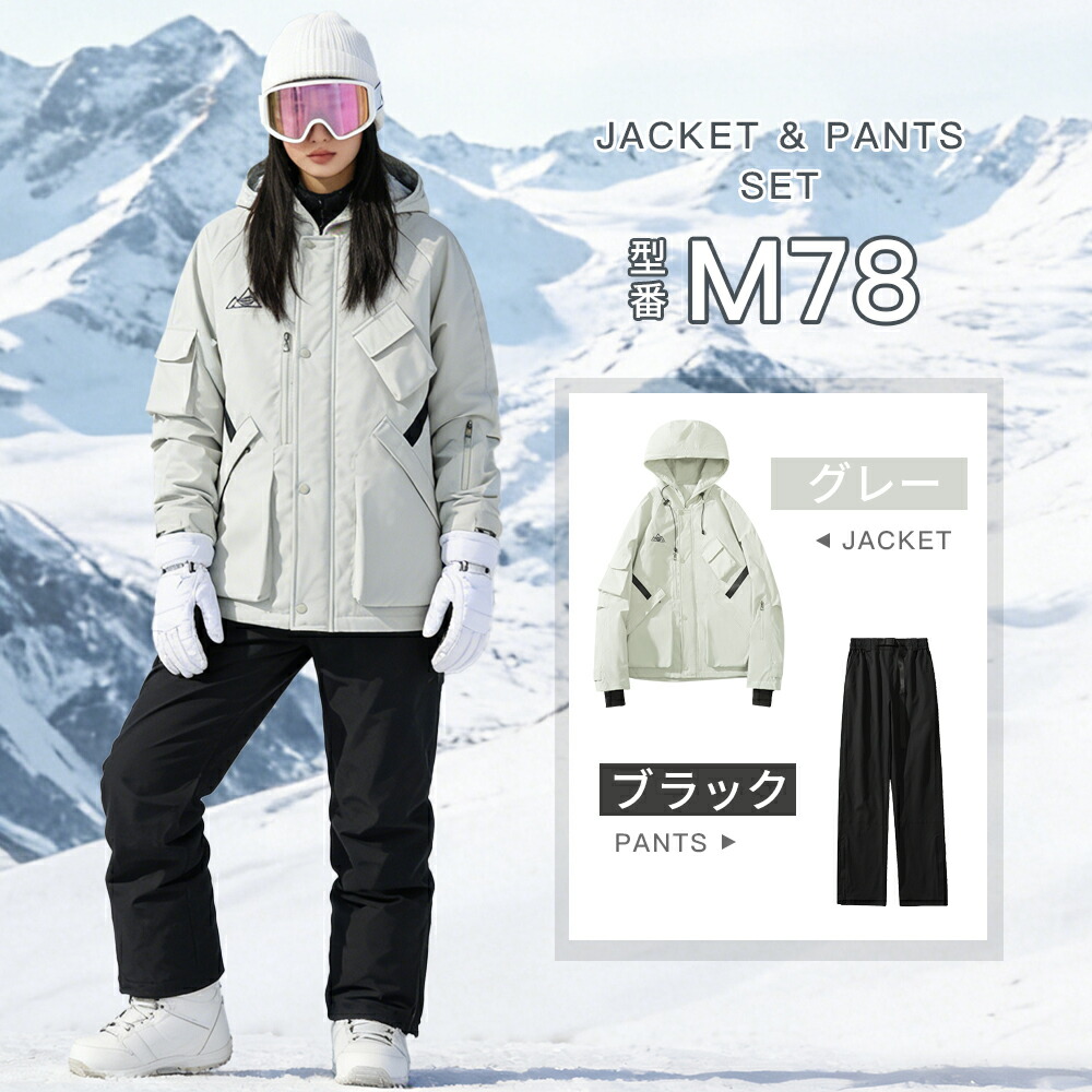 楽天市場】＼スーパーSALE！限定割引／スノーボードウェア レディース