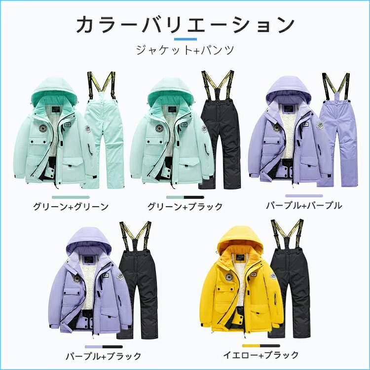 楽天市場】＼スーパーSALE！限定割引／【No.1受賞】スノーボードウェア