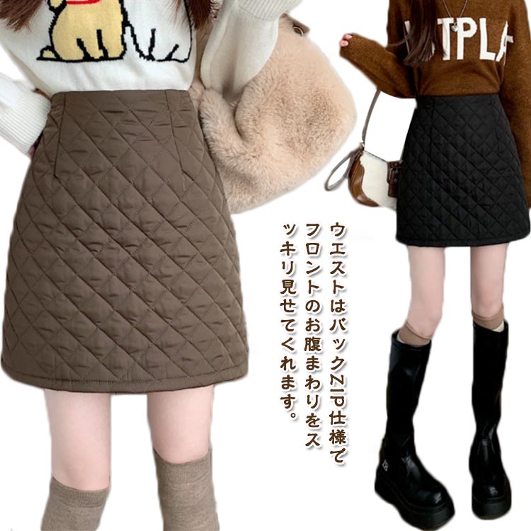 楽天市場】 レディース スカート ゴルフウェア 中綿 防風スカート