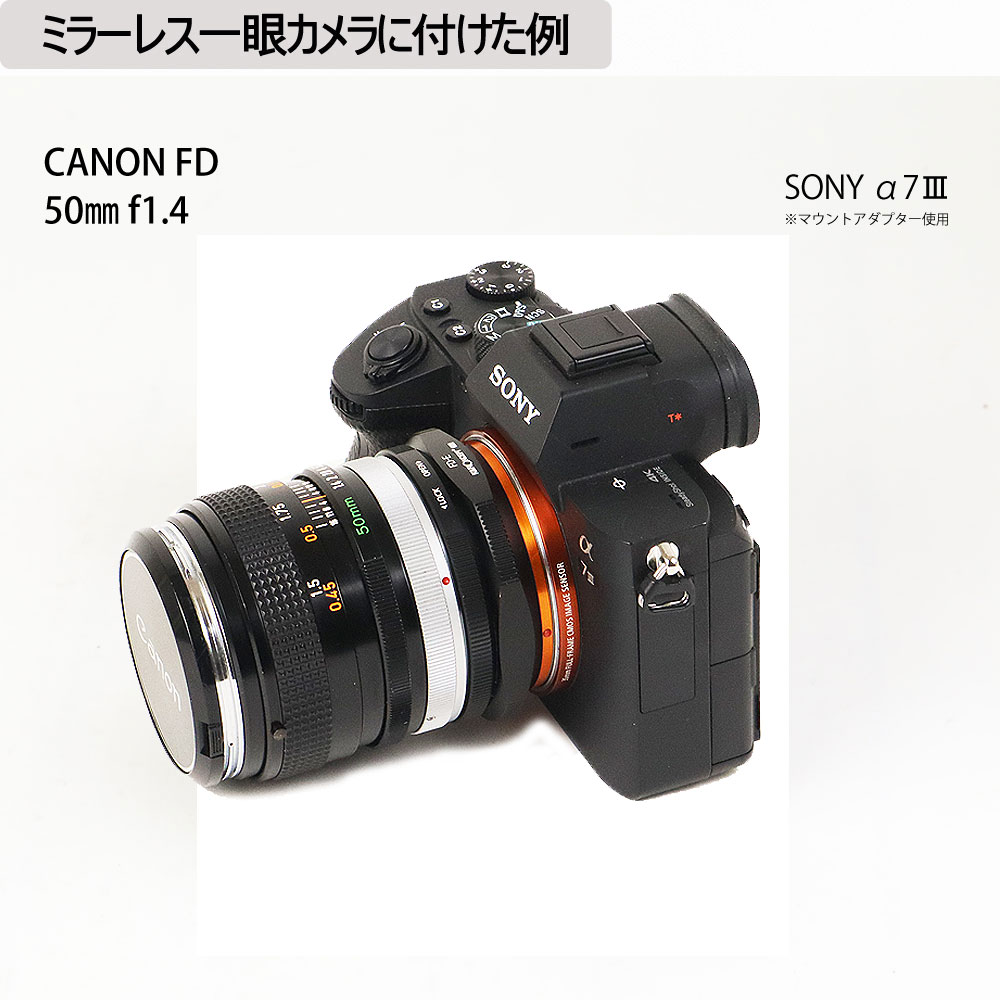 Canon純正 FD 50mm F1.4 オールドレンズ 美品 a3996 Canon純正 FD 50mm