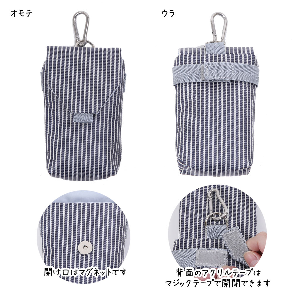 楽天市場】撥水加工♪ミニガジェットケース/ ストライプ 【CANON