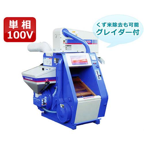 楽天市場】大竹製作所 インペラ籾すり機 DM7R-G-SM (単相100V