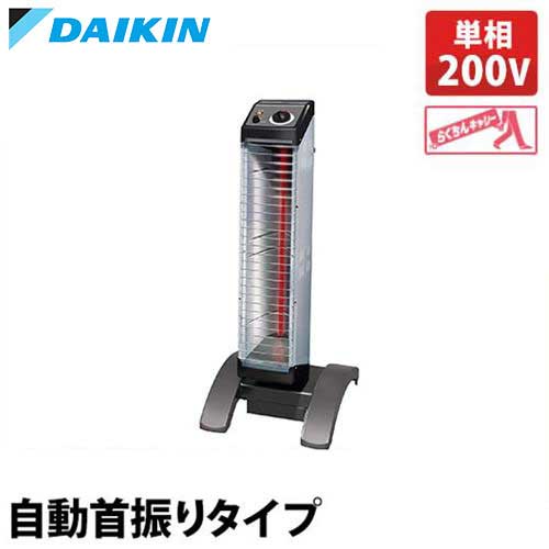 赤外線ヒーター ダイキン」の人気商品一覧 | 安い商品を通販サイトから