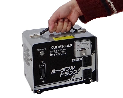 楽天市場】イクラ アップトランス ポータブルトランス PT-20U (昇圧