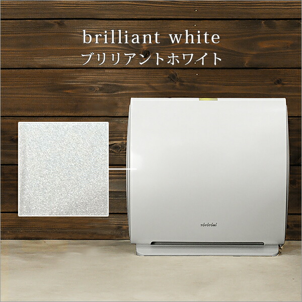 楽天市場】日本製 空気清浄機 トヨトミ AC-V20P(W) (PM2.5対応