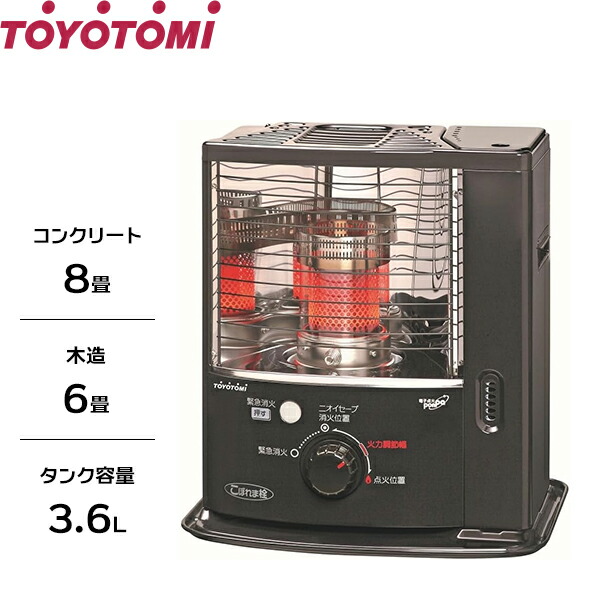 石油ストーブ木造8畳」の人気商品一覧 | 安い商品を通販サイトから探す