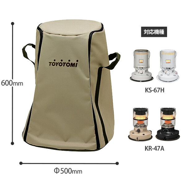 楽天市場】トヨトミ 対流形 石油ストーブ ダブルクリーン KR-47A(B