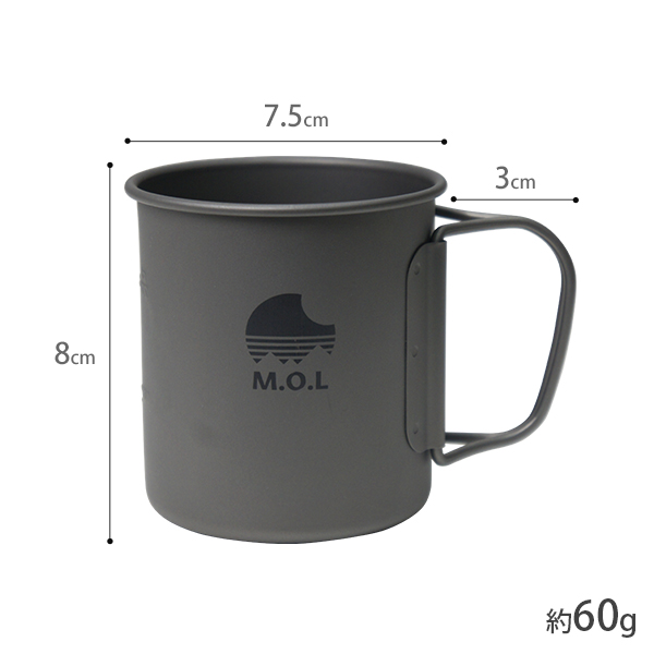 楽天市場】M.O.L チタンマグカップ 300ml 450ml 750ml (直火可