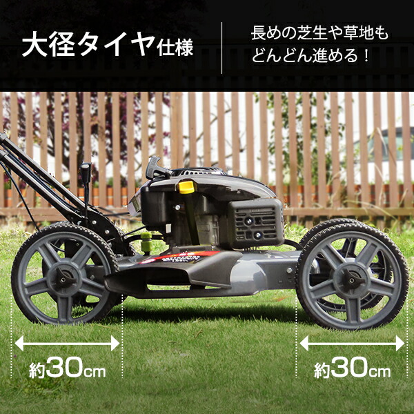 楽天市場】ミナト エンジン草刈り機 手押し式 LMC-562KS (米国KOHLER製