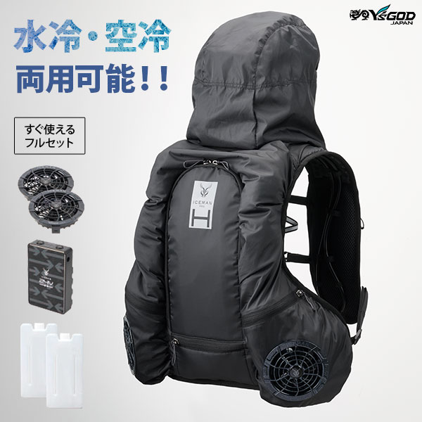 ICMPH-BLV-SET」の人気商品一覧 | 安い商品を通販サイトから探す