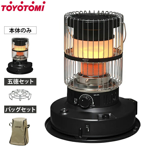 楽天市場】トヨトミ 対流形 石油ストーブ ダブルクリーン KR-47A(B