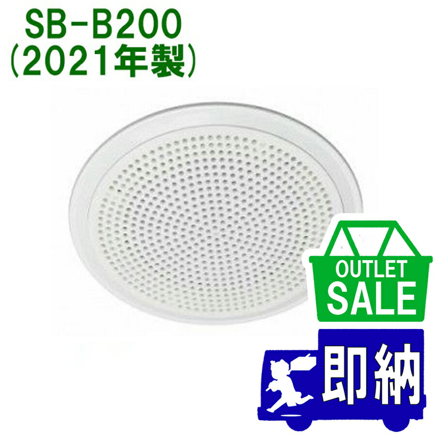 楽天市場】SB-B250の通販