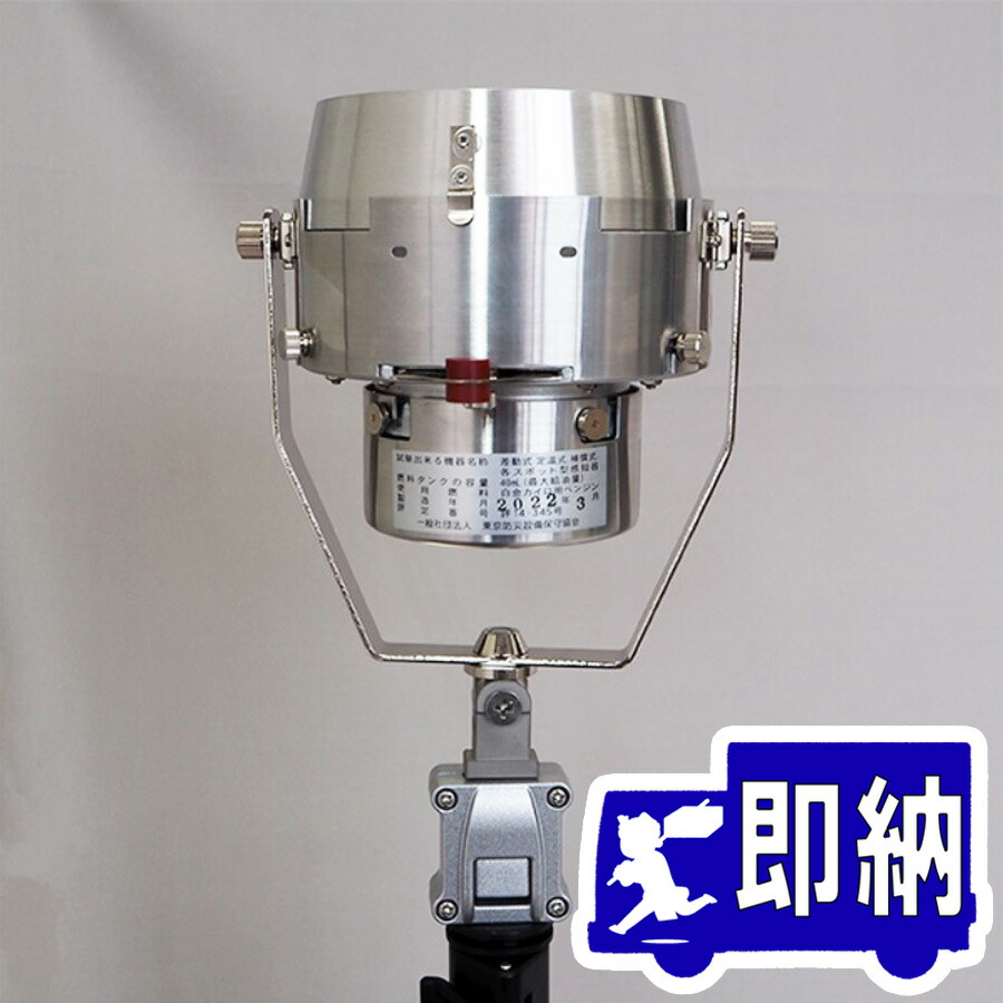 楽天市場】防火戸用キャッチロック(ラッチ式) BV7319K パナソニック製