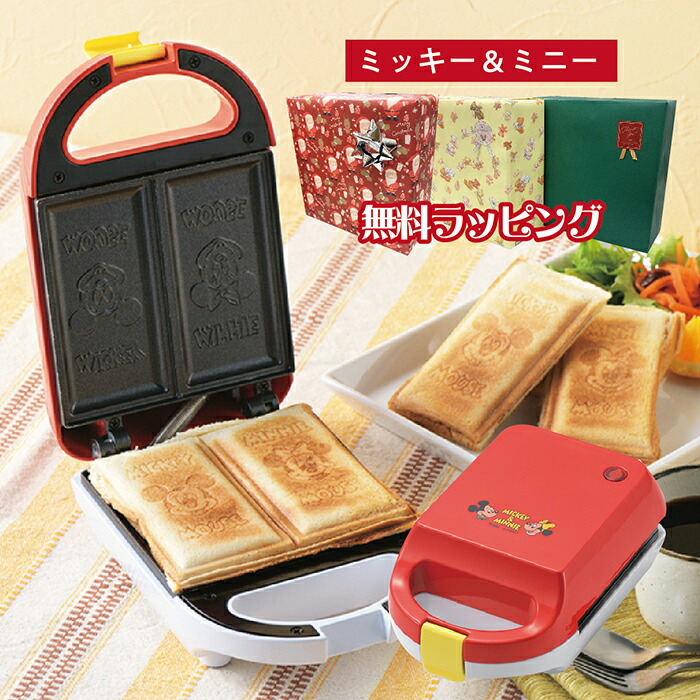 楽天市場】【 無料 クリスマス ラッピング 】ミッキー＆ミニー 耳まで