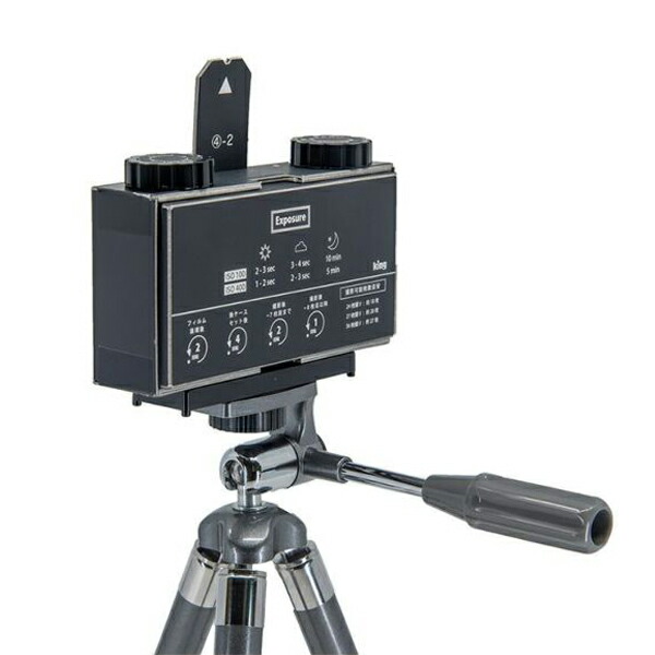 楽天市場】ピンホールカメラ KPC-135 King ペーパークラフト