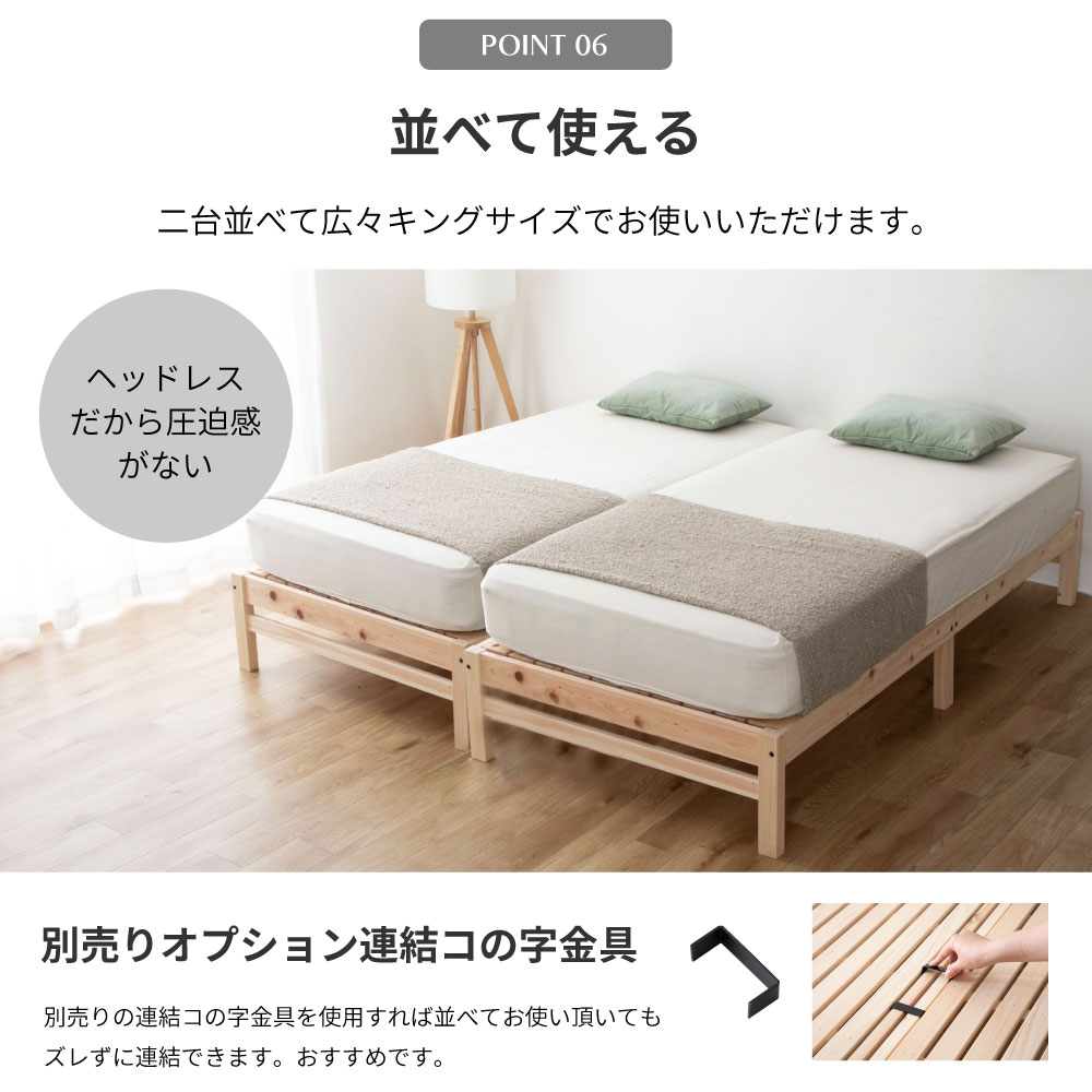 楽天市場】お買い物マラソン限定｜5％OFFクーポン｜ヘッドレス ベッド