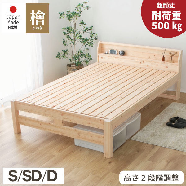 楽天市場】お買い物マラソン限定｜5％OFFクーポン｜頑丈すのこ ひのき