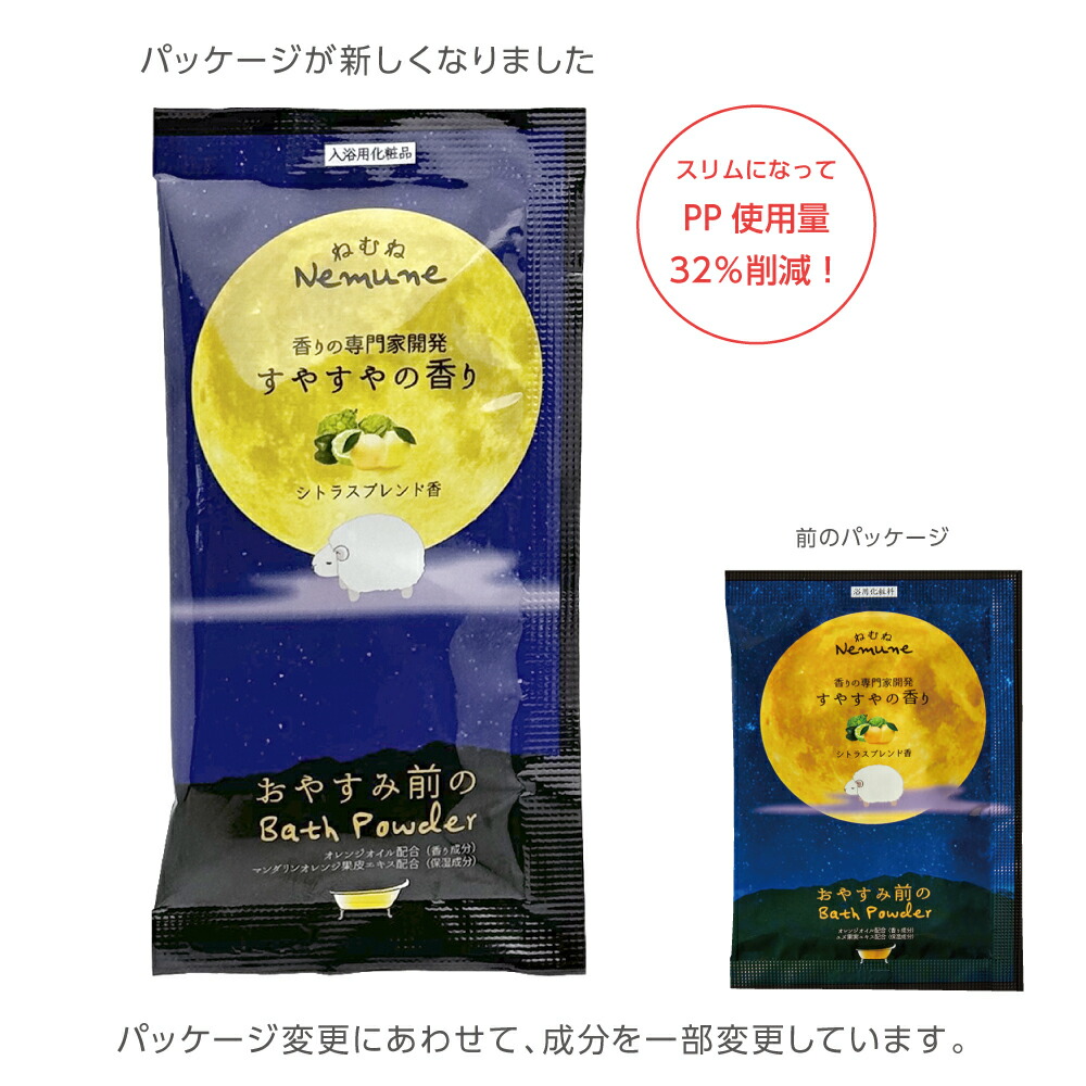 楽天市場】【800個】入浴剤 個包装 プレゼント かわいい プチギフト