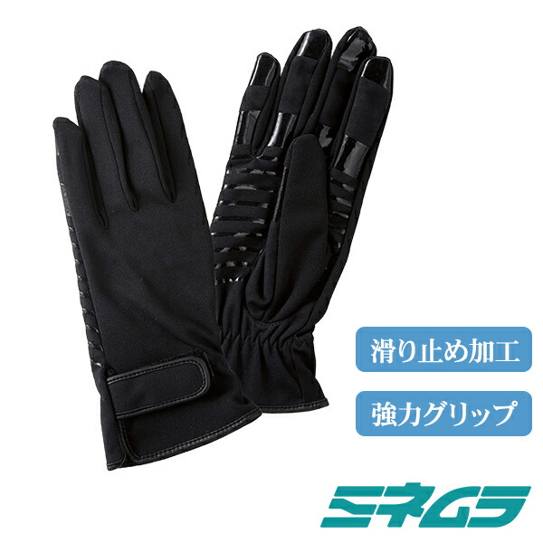 テニス グローブ」の人気商品一覧 | 安い商品を通販サイトから探す