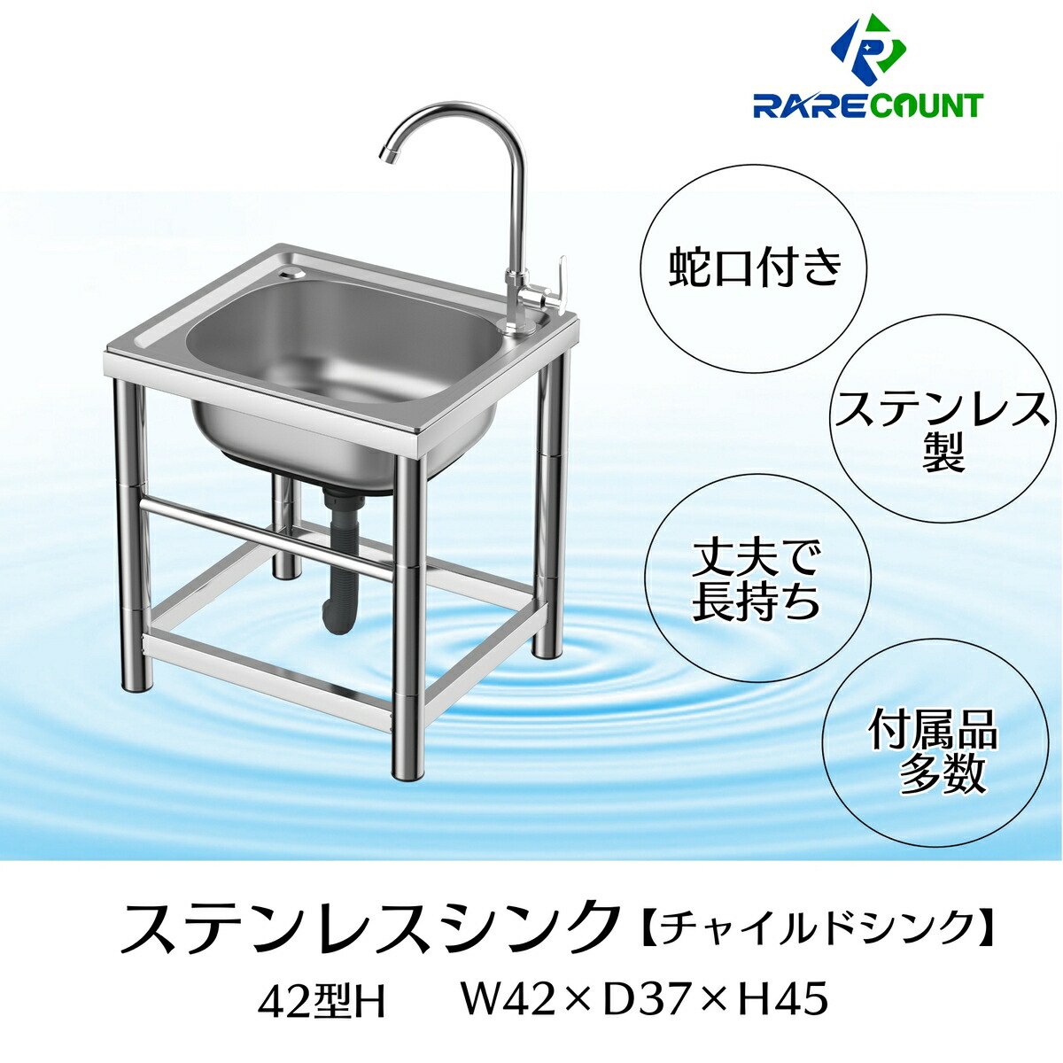 楽天市場】流し台 シンク 屋外 ガーデンシンク ステンレス 水栓付 庭