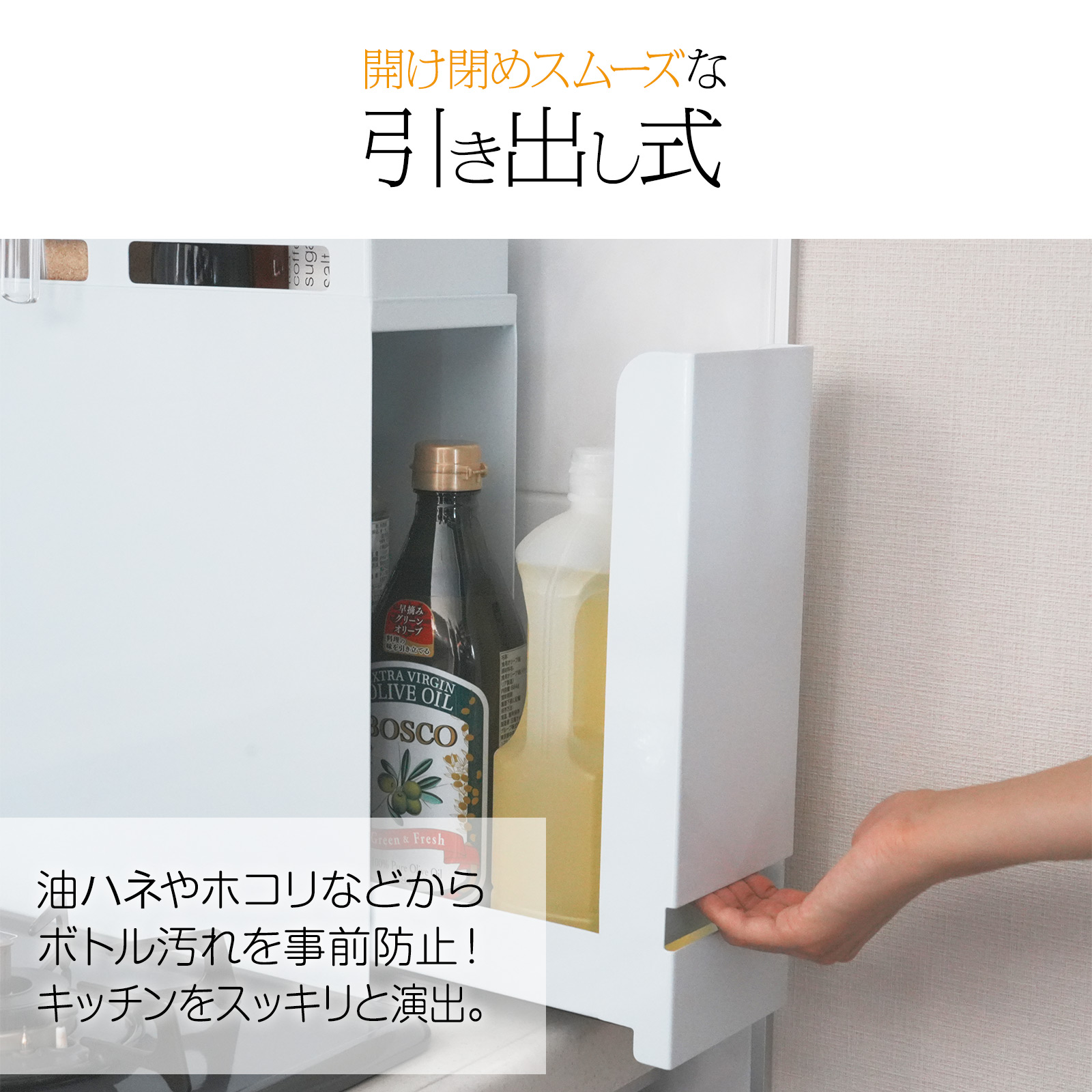 楽天市場】隠せる調味料ラック おしゃれ 調味料ラック 調味料 スパイス