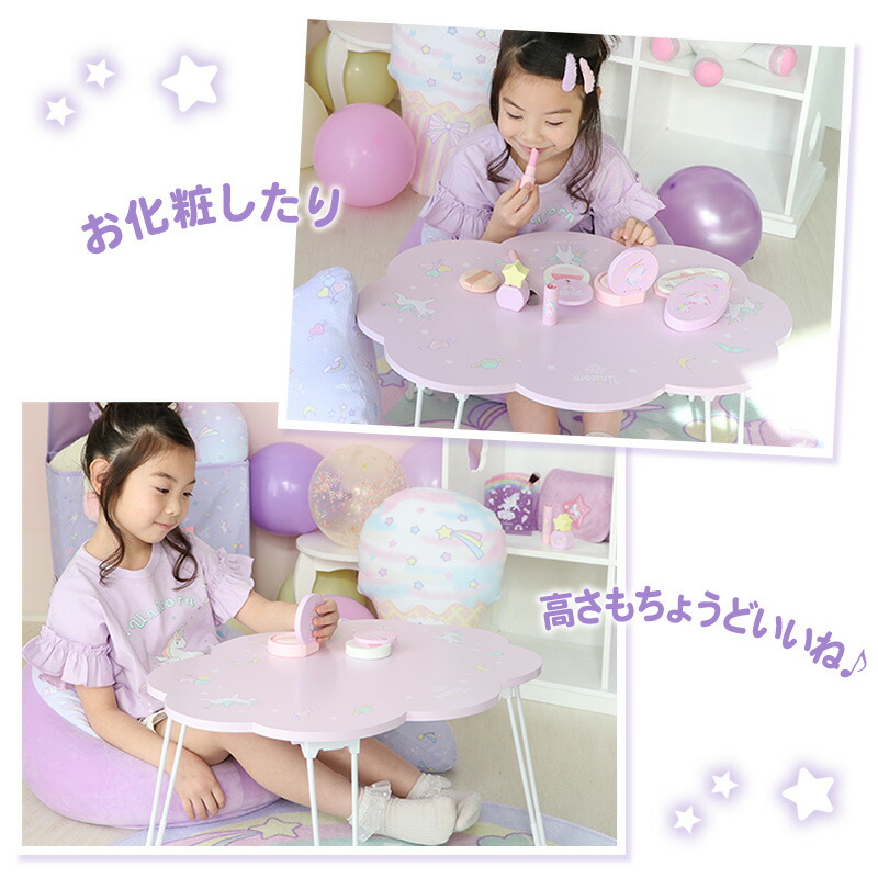 楽天市場】☆楽天スーパーSALE 協賛セール☆ユニコーン テーブル 雲型