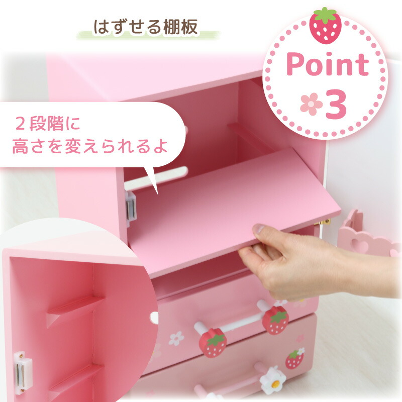 楽天市場】マザーガーデン 木製 おままごと セット 【 野いちご チルド