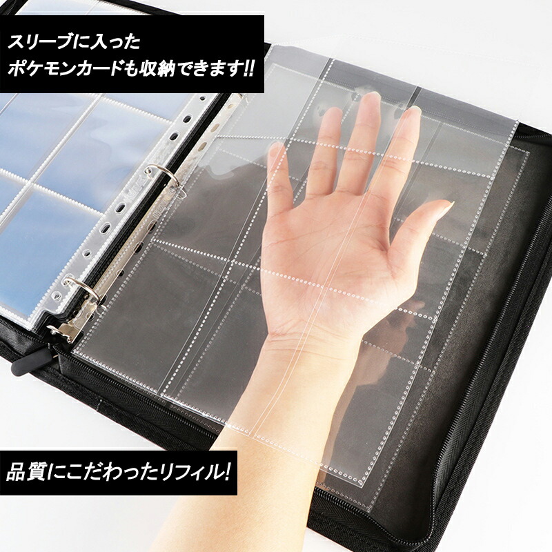 楽天市場】リフィル 50枚セット 9 ポケット シート 238mm × 300mm