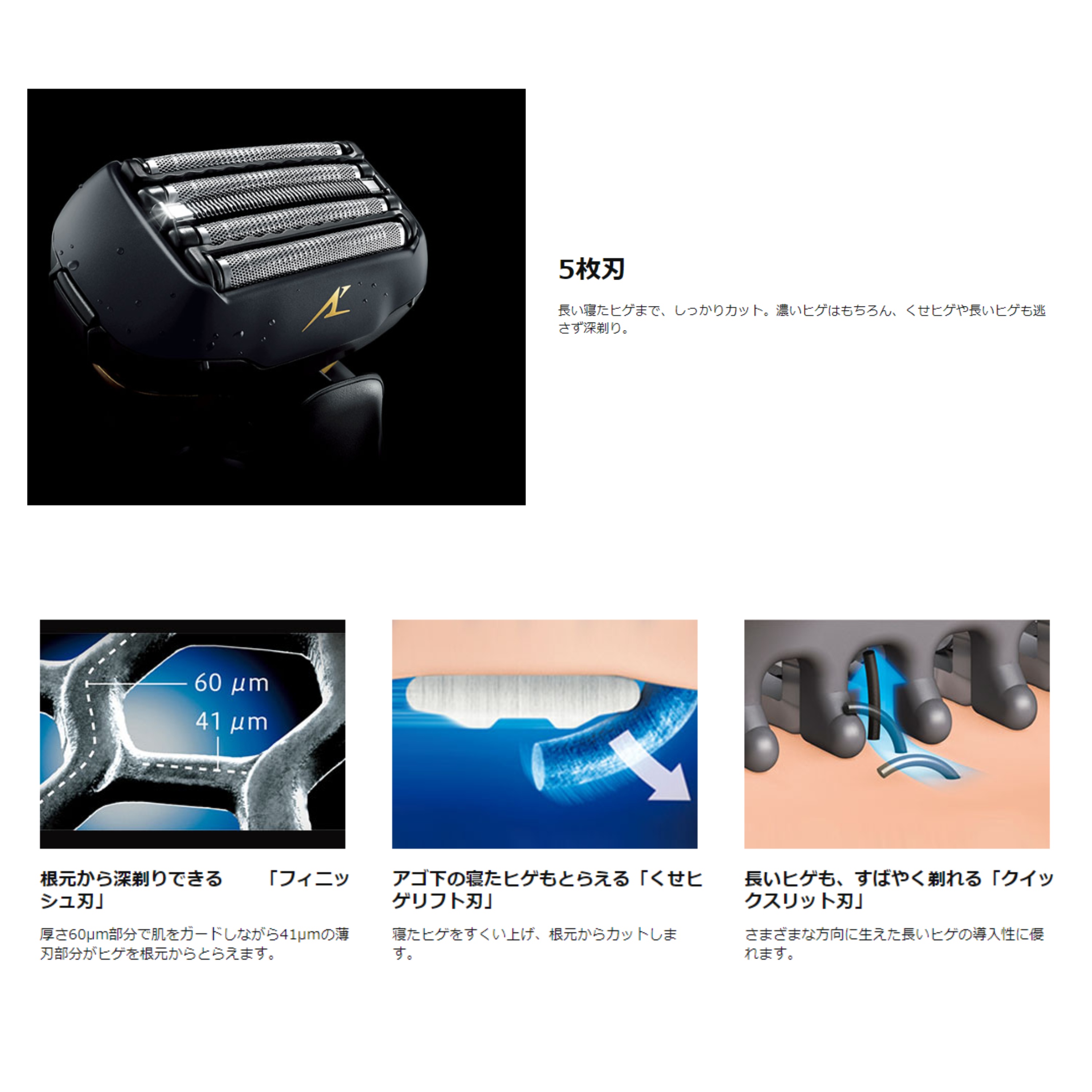 楽天市場】パナソニック 電気シェーバー ラムダッシュ ES-NLV98-K 5枚