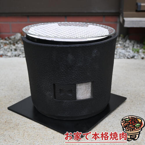 楽天市場】日本製黒七輪三河焼 しちりん 炎匠 本格焼肉 七輪 おうち