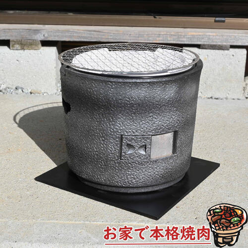 楽天市場】日本製 銀七輪 三河焼 しちりん 炎匠 本格焼肉 七輪 おうち