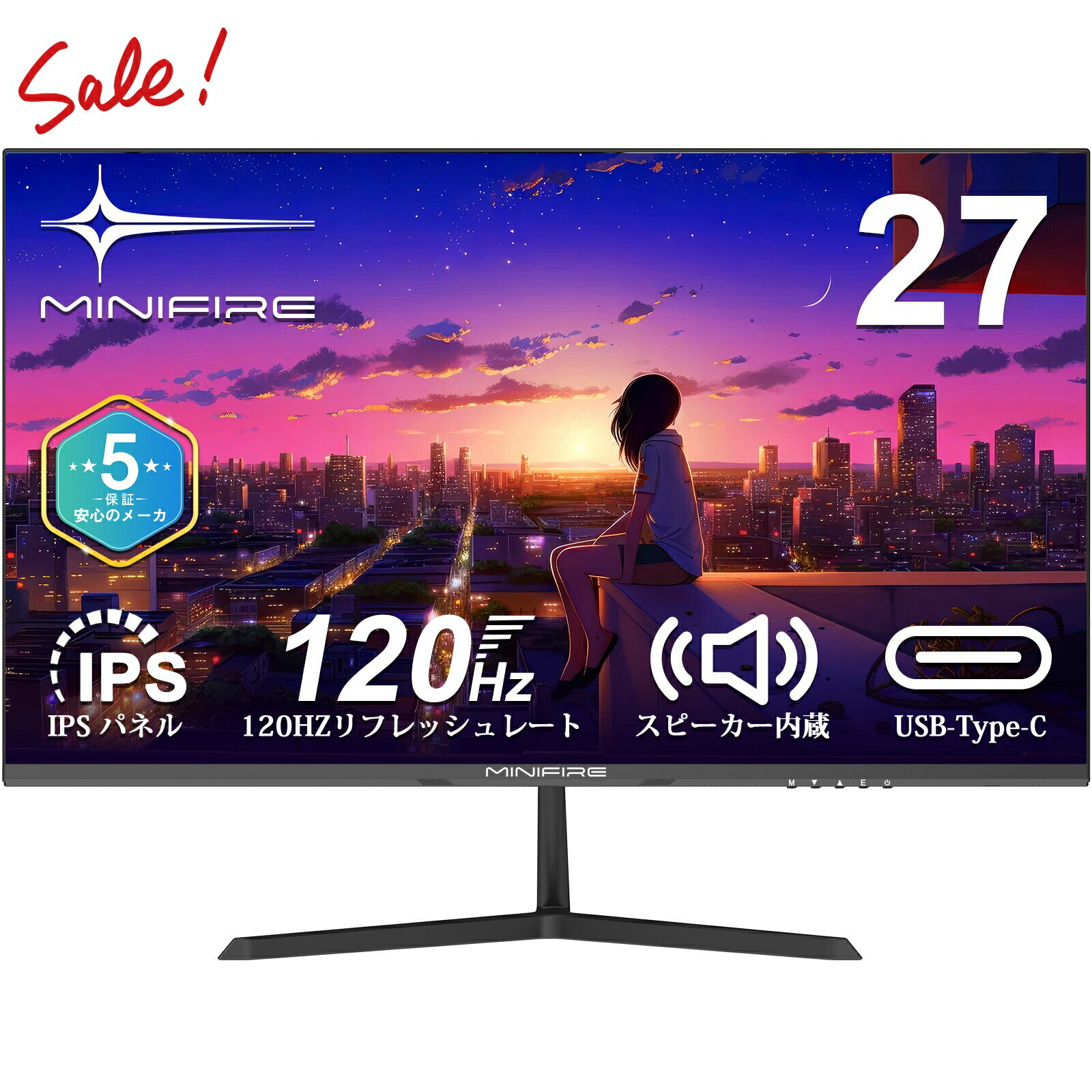 楽天市場】[五年保証] モニター 27インチ IPS (1920×1080/120Hz)｜USB