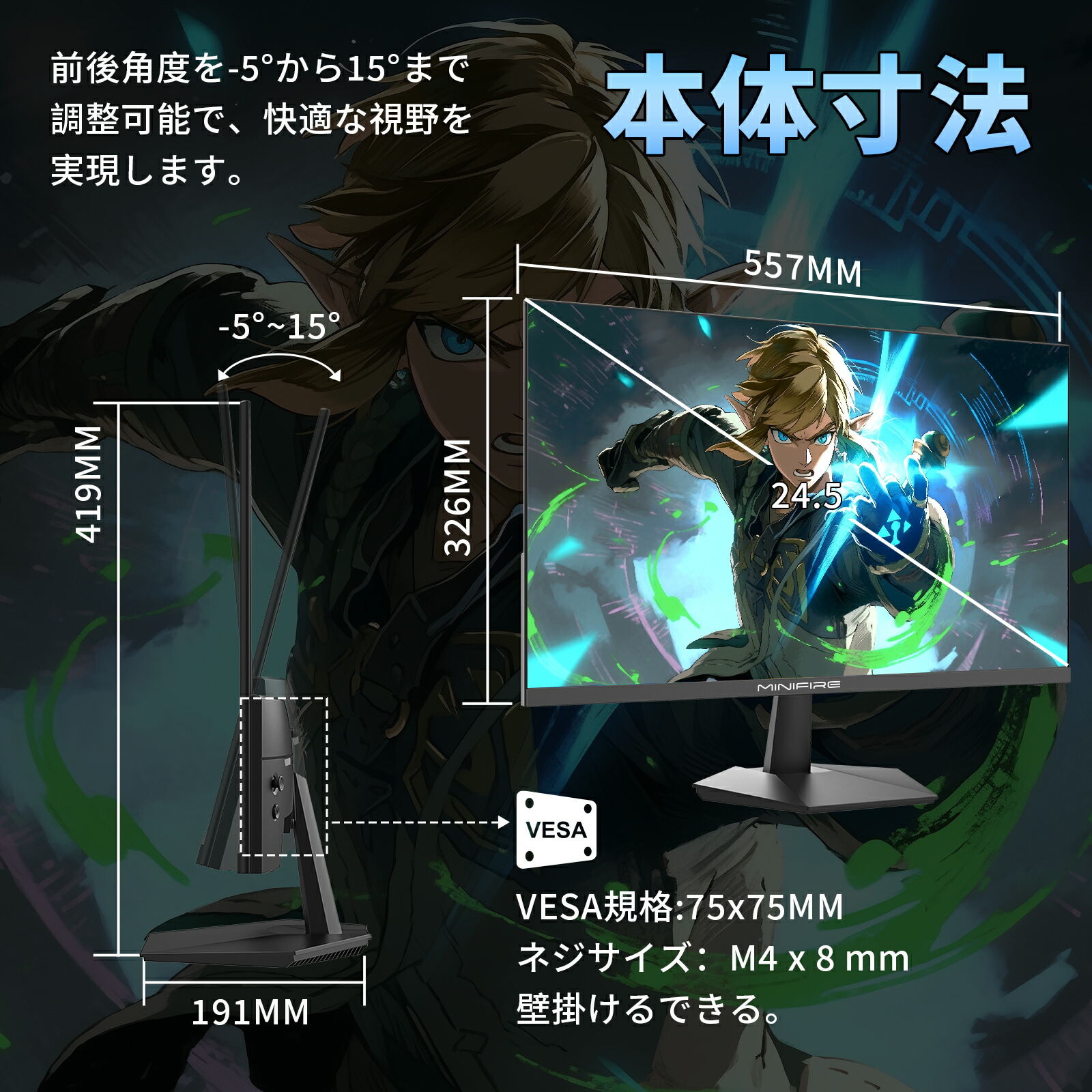 楽天市場】【SS期間限定】20%OFF☆ポイント5倍！24.5インチ ゲーミング