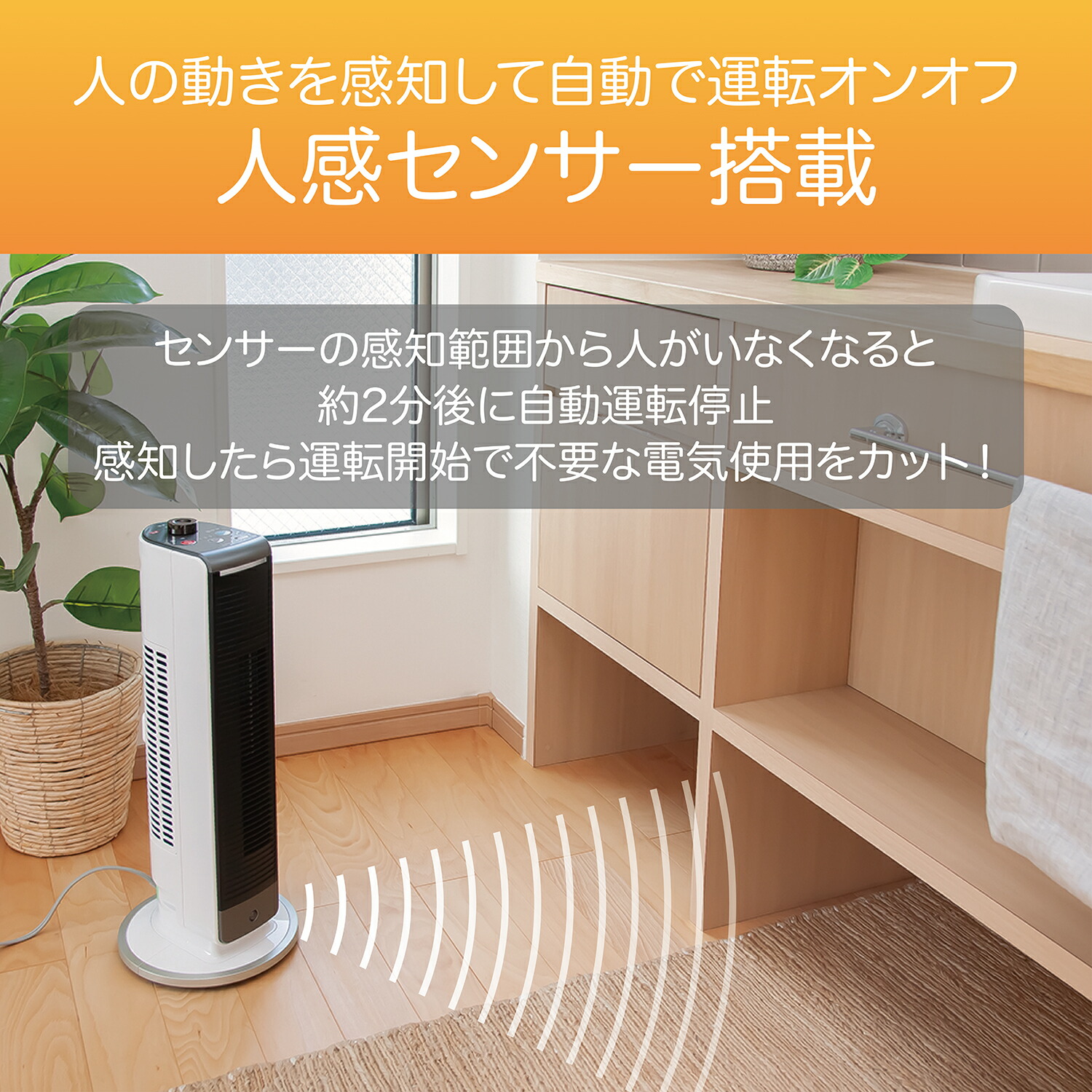 楽天市場】【正規品】コイズミ 送風機能付ファンヒーター KHF-0848/W