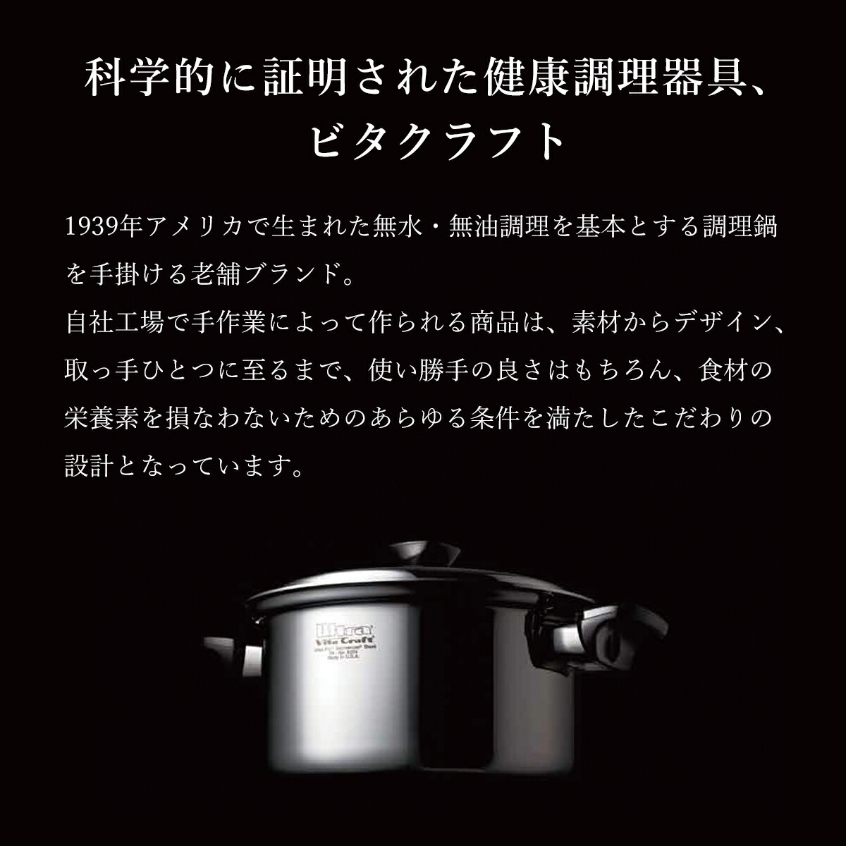 楽天市場】VitaCraft ビタクラフト ミニパンコンボ 4点セット 片手鍋