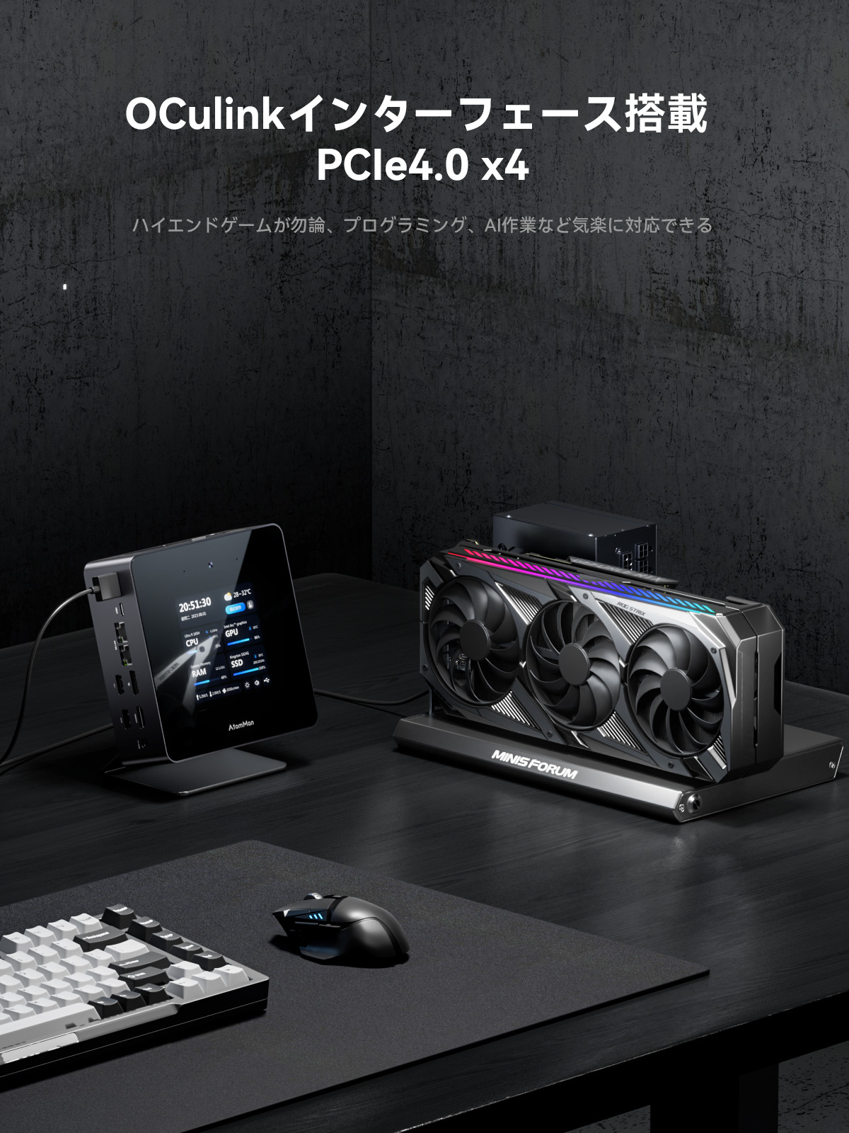 楽天市場】【☆20％クーポン】MINISFORUM DEG1 外付けGPU ドッキング