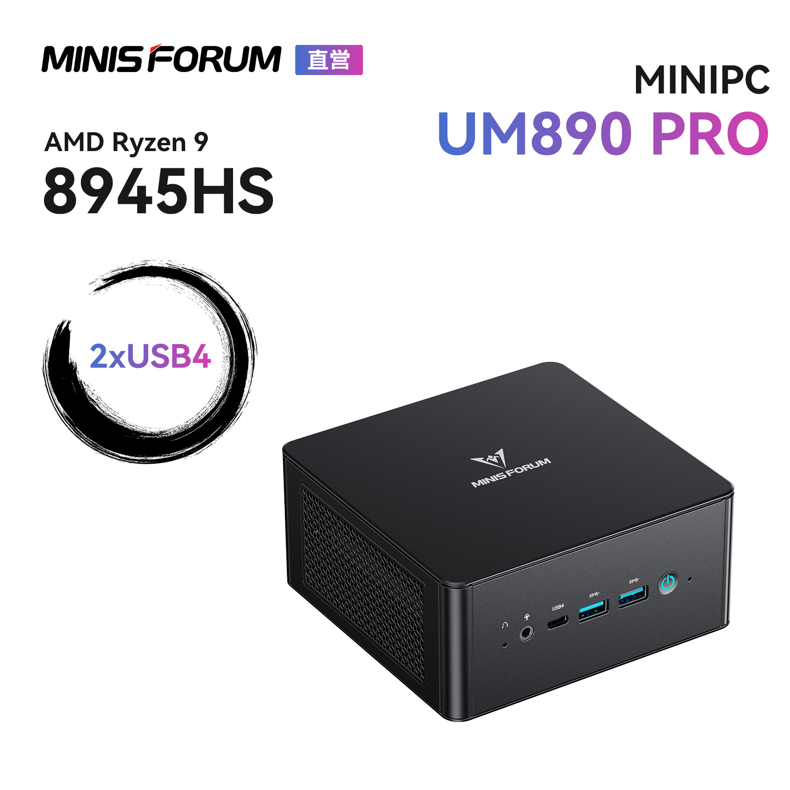 楽天市場】【☆20％クーポン】MINISFORUM UM890 Proミニpc AMD Ryzen 9