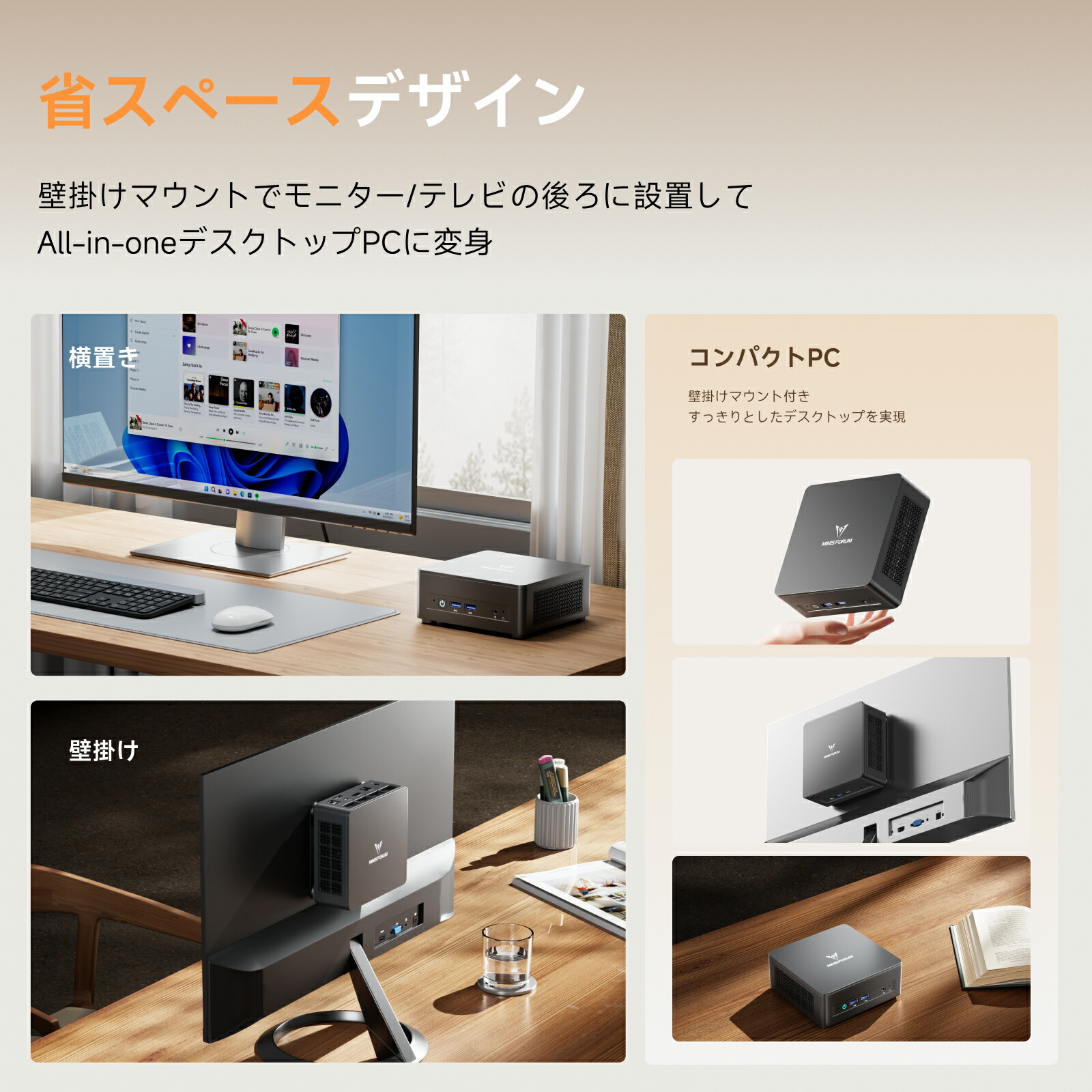 楽天市場】【☆20％クーポン】MINISFORUM UM760Slim ミニpc AMD Ryzen