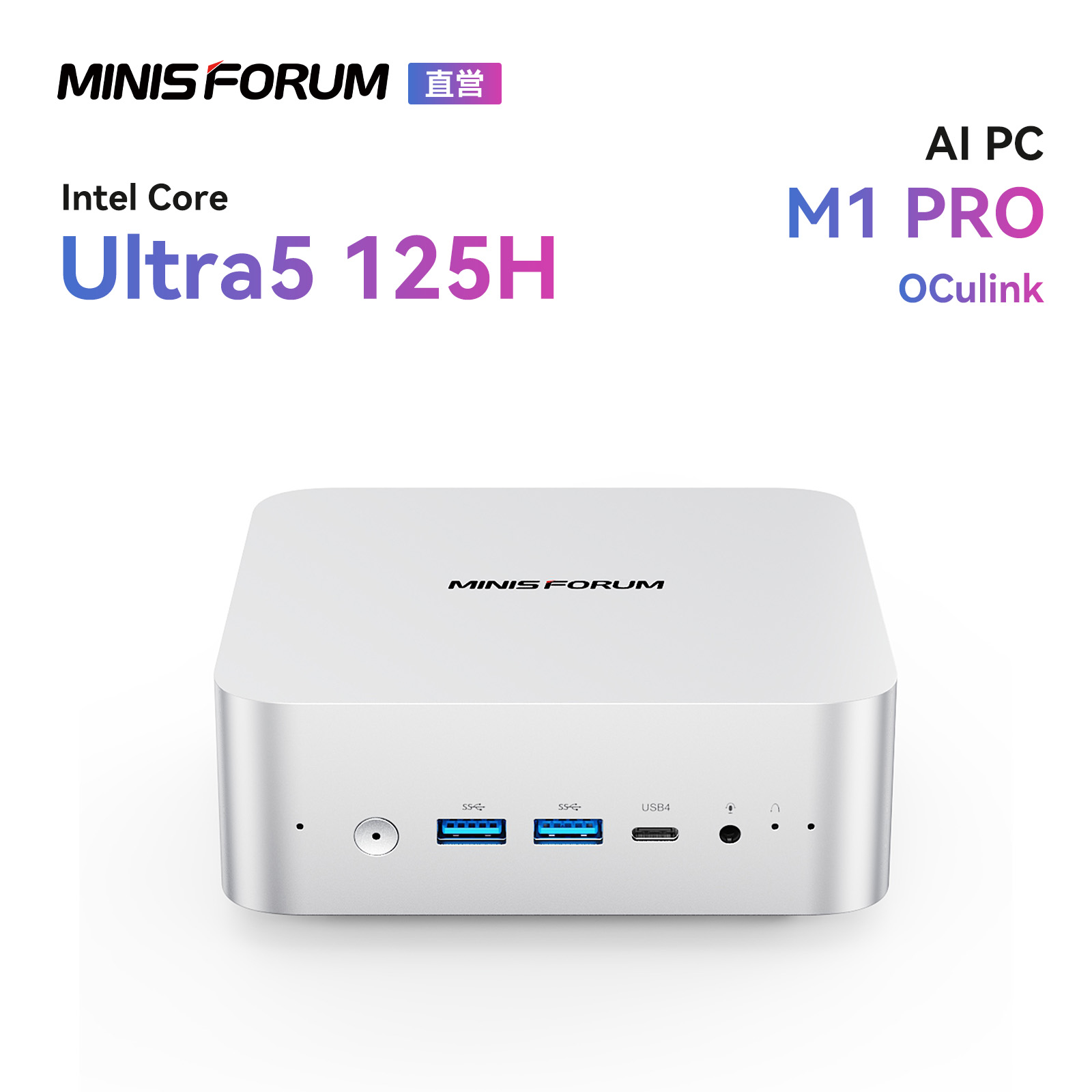 楽天市場】【スーパーセール☆20％クーポン】MINISFORUM AI M1 Pro