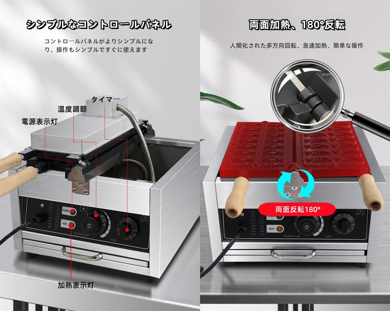 楽天市場】鯛焼き器 鯛焼きメーカー業務用電気たい焼き機、14穴、業務