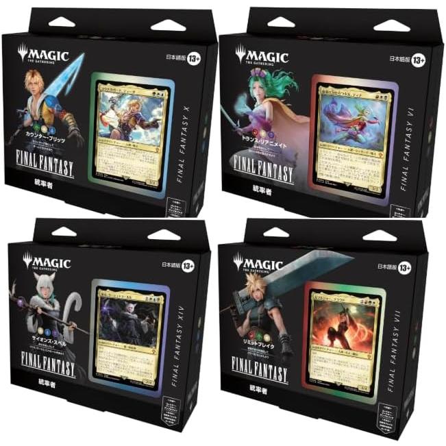 楽天市場】【新品】【即納】 MTG マジック：ザ・ギャザリング 30th