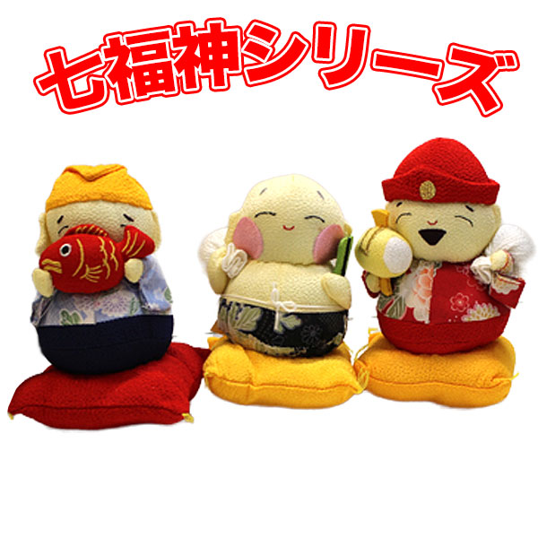 楽天市場】七福神シリーズ ぬいぐるみ 大黒天 恵比寿 布袋 インテリア