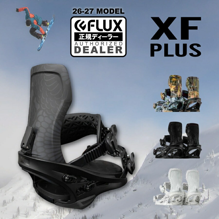 FLUX スノーボードセットXF Blue Gray→M×1 S×1 FLUX スノーボード