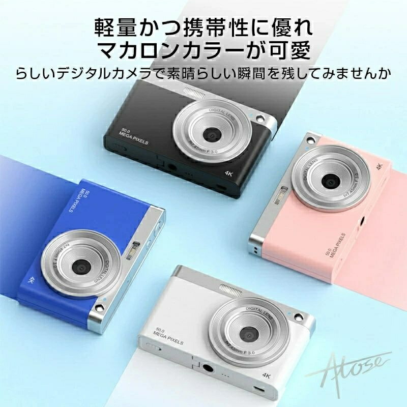 コンパクトデジタルカメラ デジカメ 4K 安い 防塵 かわいい 5000万画素