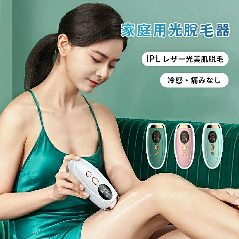 楽天市場】yapafa 冷感脱毛 ipl光脱毛器の通販