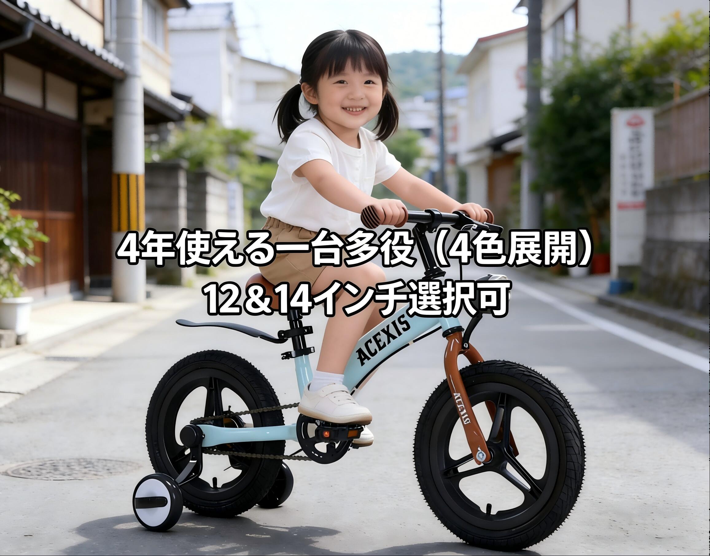 楽天市場】Qiani ペダルなし自転車 子供用自転車 キックバイク 2-in-1