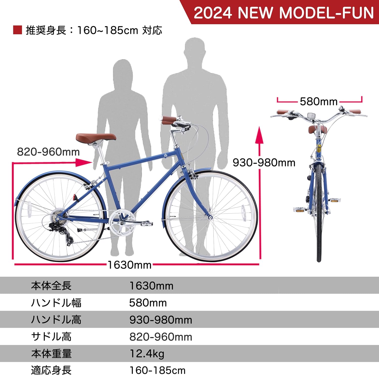 楽天市場】クロスバイク PANTHER FUN (パンサー ファン) 軽量CrMo製