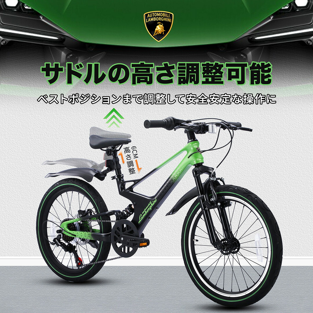 楽天市場】Lamborghini (ランボルギーニ) ジュニア・子供自転車20